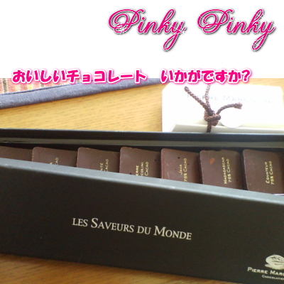チョコレート 大好き♪1