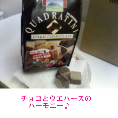 〈かわいくて美味しいおやつ〉1