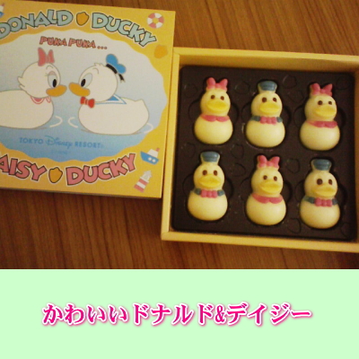 <<ディズニーシー>>1