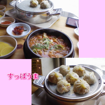 <<韓国情報>>1