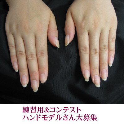 練習ハンドモデルさん募集中1
